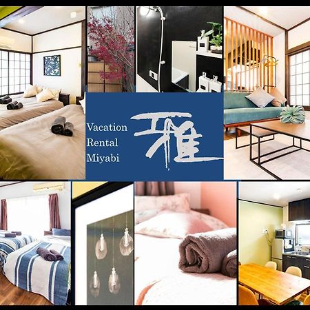 Vacation Rental Miyabi/Downtown/Tokyo Airport Exteriör bild
