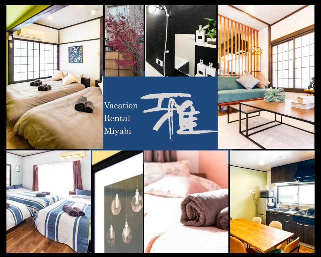 Vacation Rental Miyabi/Downtown/Tokyo Airport Exteriör bild