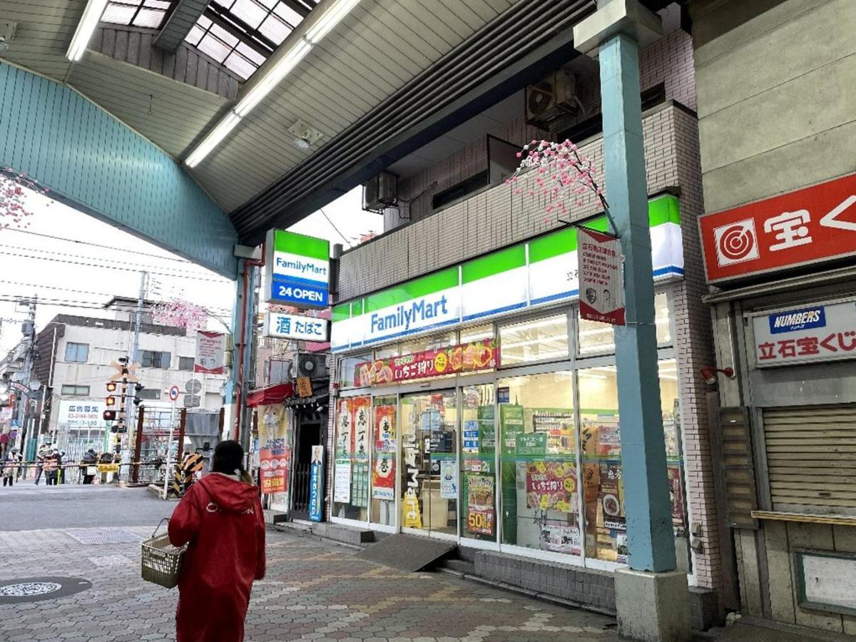 Vacation Rental Miyabi/Downtown/Tokyo Airport Exteriör bild